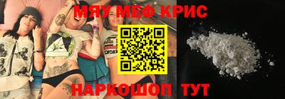 МДМА Апшеронск