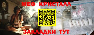 скорость Балашиха