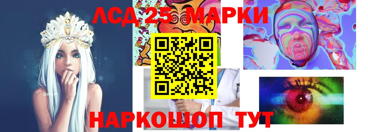 Березники  Лсд 25 экстази ecstasy  ЛСД экстази  Вход с VPN  ЛСД экстази кислота 