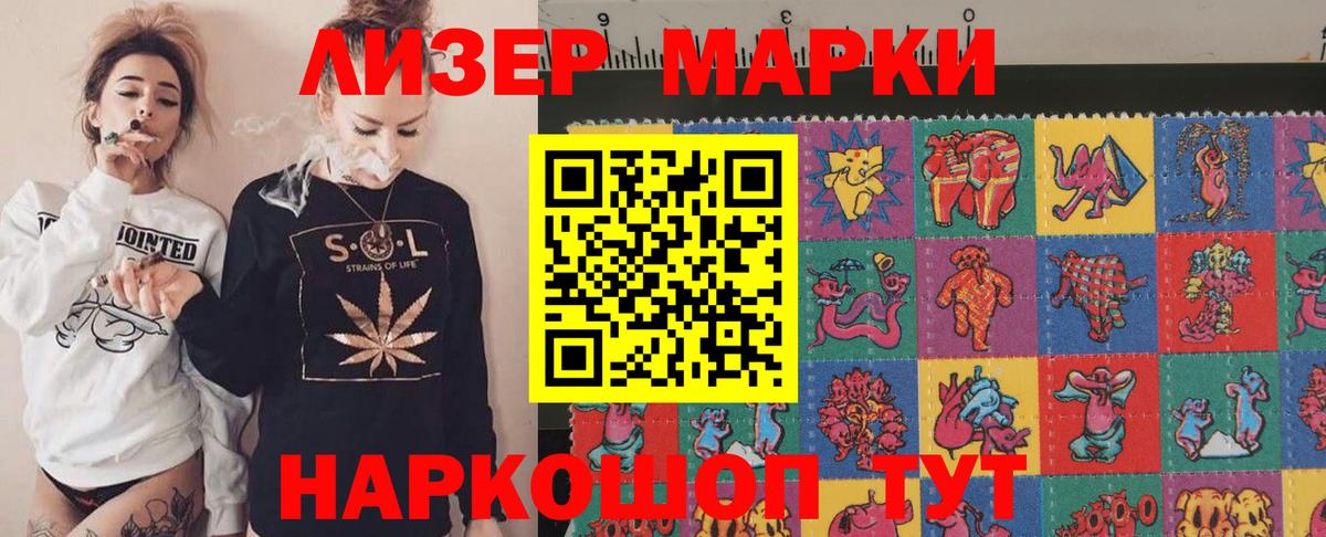 LSD-25 экстази ecstasy  Березники 