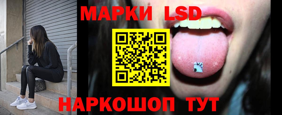 LSD-25 экстази ecstasy Березники