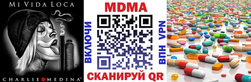 МДМА Molly Березники