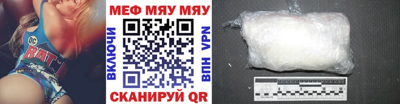 Мефедрон кристаллы  Березники 