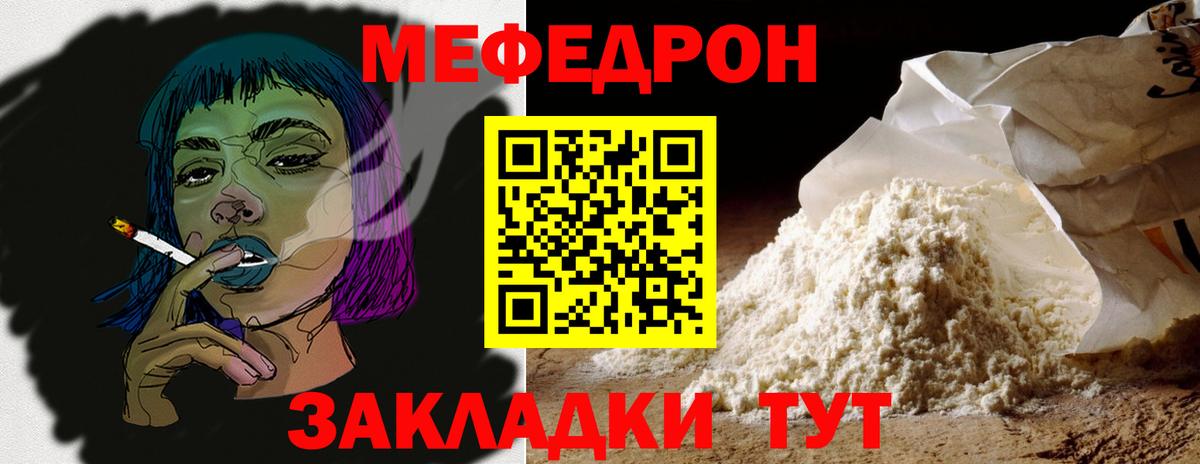 МЕФ Березники