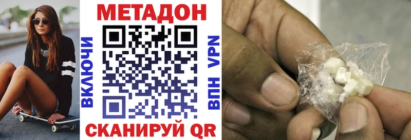 наркошоп  Березники  Метадон VHQ 