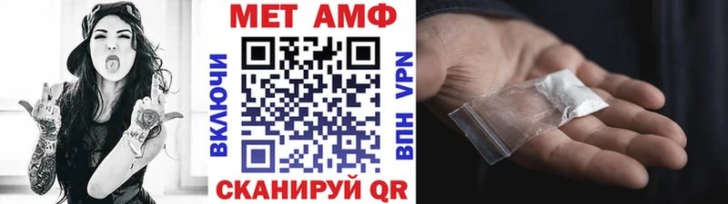 Метамфетамин мет  сайты даркнета наркотические препараты  Березники  KRAKEN зеркало 