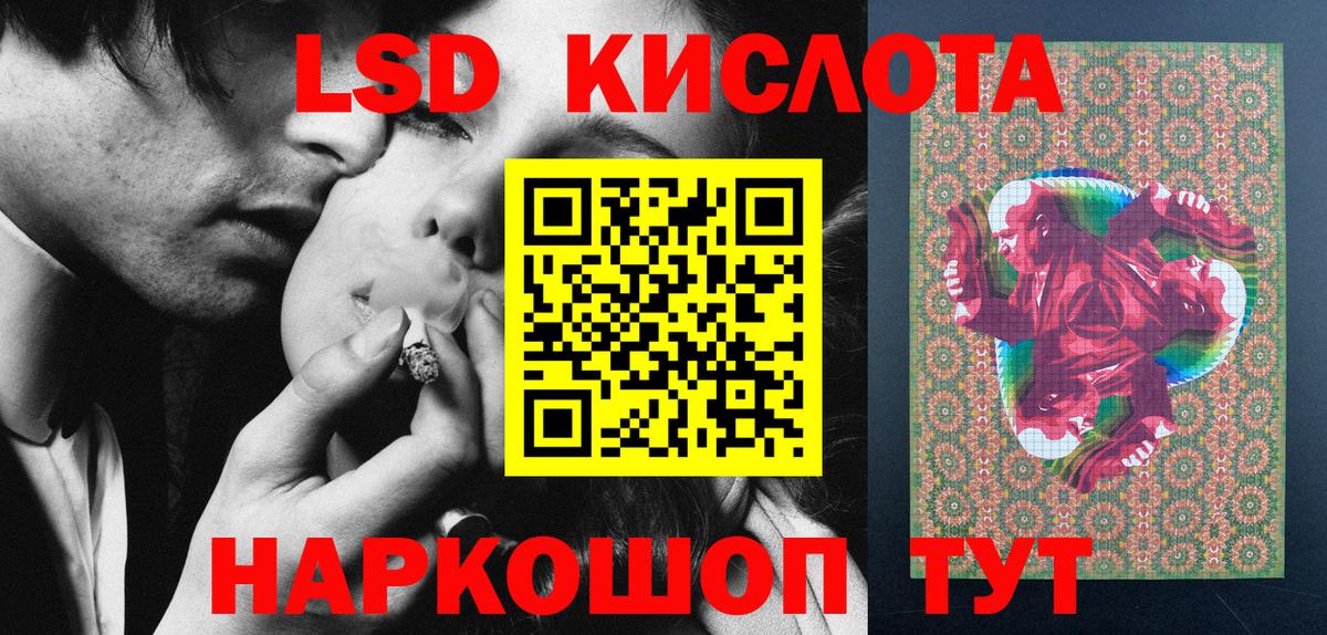 Марки 25I-NBOMe 1500мкг  Марки 25I-NBOMe 1500мкг  Березники 