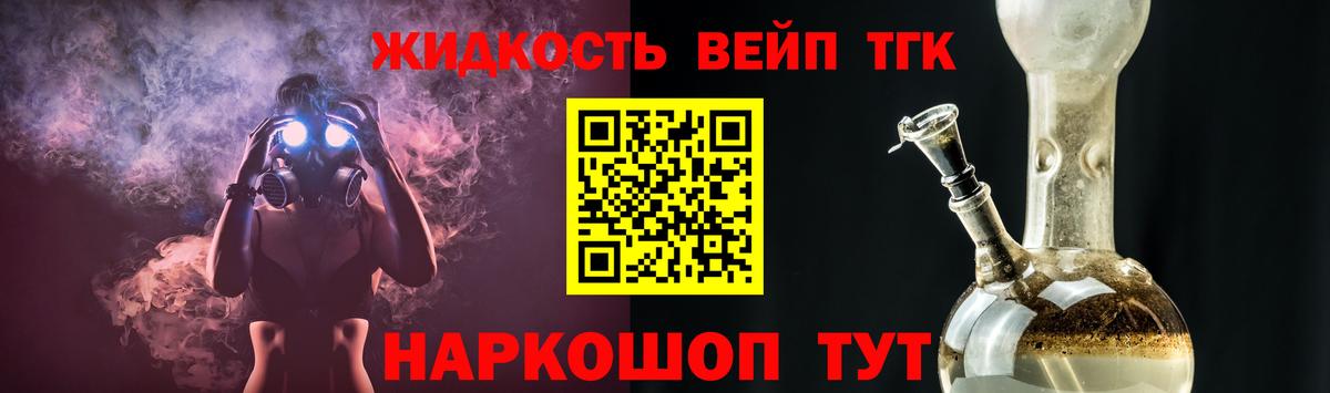 магазин    ТГК гашишное масло  Березники  Вход с VPN  ТГК гашишное масло 
