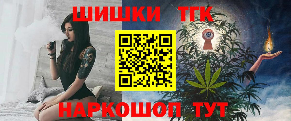 Бошки Шишки OG Kush Березники