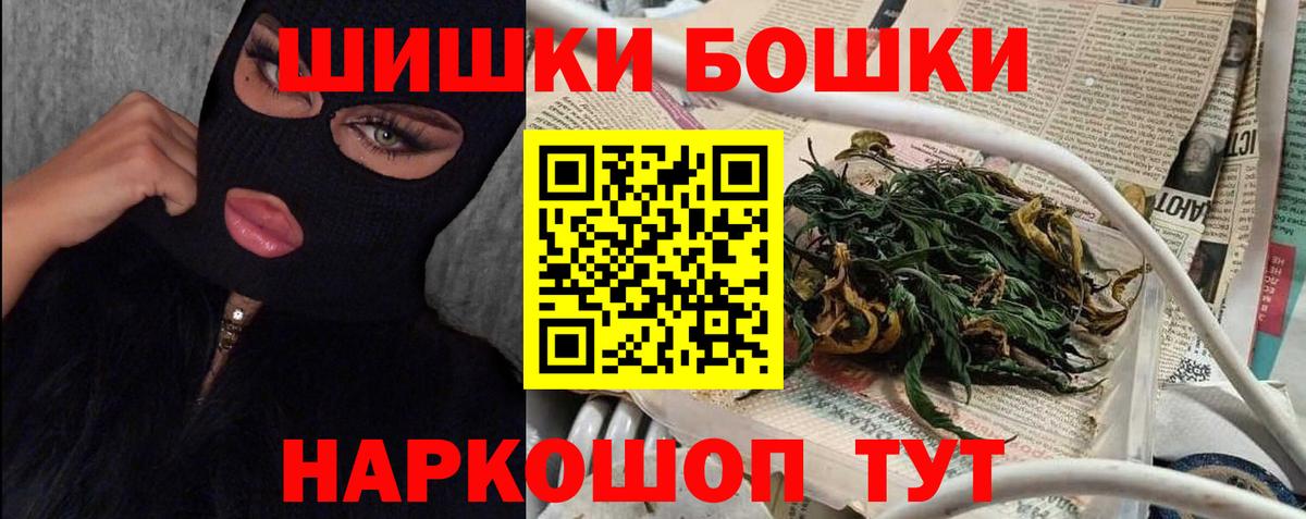 Канабис White Widow  Березники  Бошки Шишки тримм  Конопля планчик 