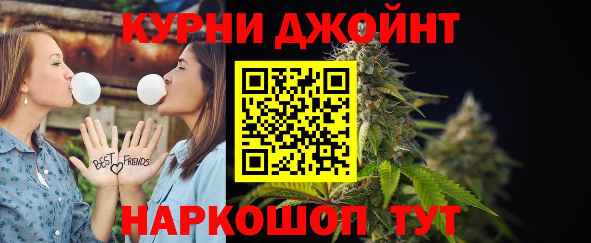 Бошки Шишки индика  Марихуана гибрид  МАРИХУАНА тримм  Березники  Вход с VPN  Марихуана сатива 